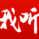 超广东升第一！广厦拒青岛29分逆转 胡金秋31+8+6赛季新高
